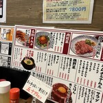 キンキン麦酒とプリっと小腸 近江牛畜産あさひ 山科駅前店 - 