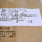 珈琲 豆蔵 - コロンビアトレード村　（＾＾ｂ