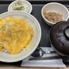 松屋 羽村店