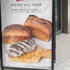 ポワン・エ・リーニュ 東京ミッドタウン八重洲店