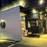 ドラゴンラーメン - 