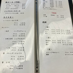 おおさか料理  浅井 - 