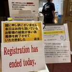 回転寿し トリトン - 早めに行かないと今日は17時すぎには終了していた