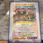 ケララバワン - 