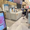 果汁工房 果琳 アミュプラザ長崎店