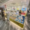 アイラブカスタード ヌフヌフ 長崎駅店