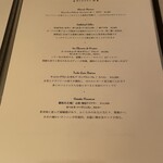 インド料理 想いの木 - メニュー