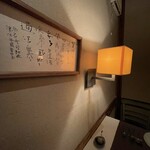 インド料理 想いの木 - 店内