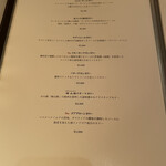 インド料理 想いの木 - メニュー