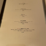 インド料理 想いの木 - メニュー