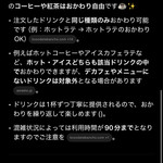 ザ パレス ラウンジ - 