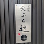 308693669 - 