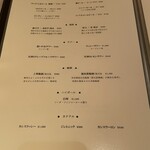 インド料理 想いの木 - メニュー