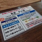 藤居本家 - 内観