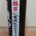 藤居本家 - 購入したお酒のラベル