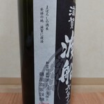 藤居本家 - 購入したお酒のラベル