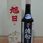 藤居本家 - 旭日 黒渡 滋賀渡船六号 特別純米生原酒(購入したお酒)