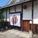 藤居本家 - 酒蔵見学