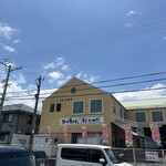 桜製麺 - 
