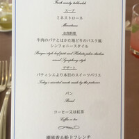 シンフォニー東京湾クルーズ - 