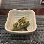 樹馬 - 
