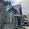 スターバックスコーヒー 弘前公園前店