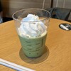 スターバックスコーヒー 新宿2丁目店