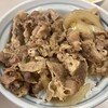 牛丼専門サンボ