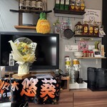 うどんちゅう - 内観