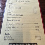 うどんちゅう - メニュー