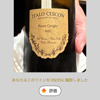 ジャヌ メルカート - 