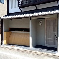 東山 吉寿 - 