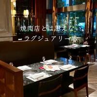 東京焼肉 一頭や コレド室町テラス店 - 