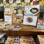 がいな製麺所 - 