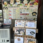 がいな製麺所 - 