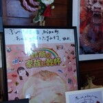 スイーツカフェ クイール - 