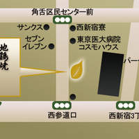 十二社通り 地鶏焼とりや - 