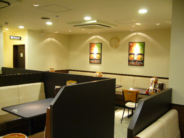 CoCo Ichiban Ya Kitaku Tenman Nichome Ten photo 4