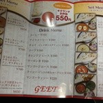 GEETA イオンタウン水戸南店 - 