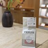 ヴァーヴ コーヒーロースターズ 恵比寿ガーデンプレイス店