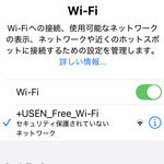 和牛焼肉成城大臣 - Wi-Fiあり〼