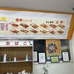 としまや弁当 - 