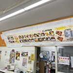 としまや弁当 - 