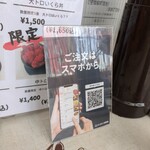 ヤマタくん - スマホでのオーダー