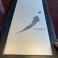 叙々苑  横浜スカイビル店 - 