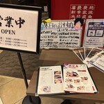 アパホテル&リゾート 新潟駅前大通 - 