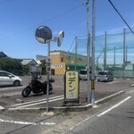 デン - バッティングセンター側の駐車場️