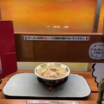 ラーメン凪 - 