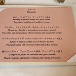 ル・ブルギニオン - 