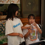 讃岐うどん いわい - 